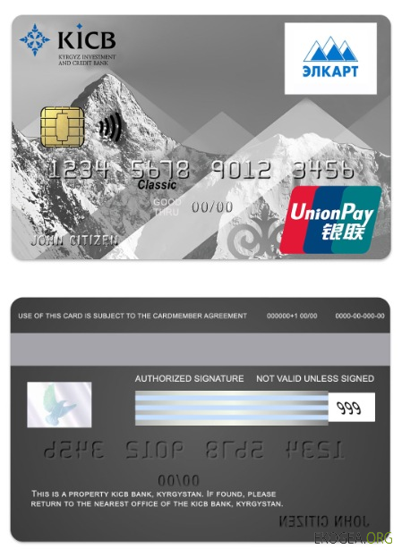 Kirghizistan KICB Bank UnionPay carte classique